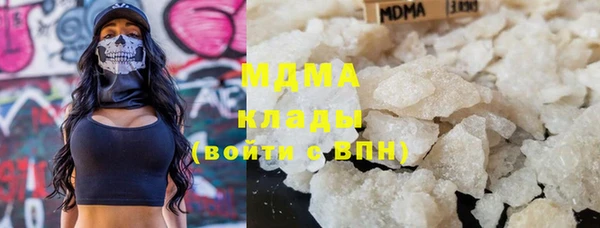 дистиллят марихуана Горно-Алтайск