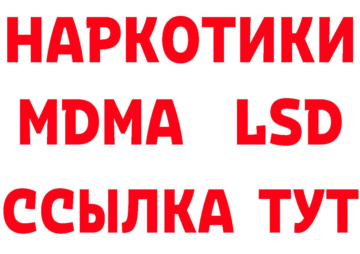 Наркошоп маркетплейс формула Новомичуринск